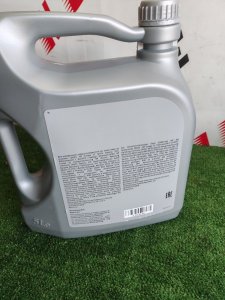 FAW VW Longlife III 5W-30 5л