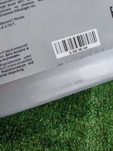 FAW VW Longlife III 5W-30 5л
