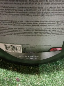 (LUKOIL) Armortech 5W-40 4л