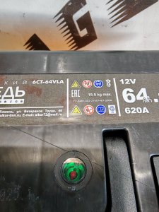 Медведь 64Ah 620A прямая полярность