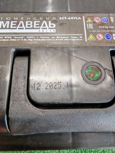 Медведь 64Ah 620A прямая полярность