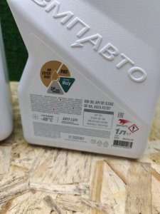 Моторное масло ВМПАВТО modern, sp 0W-30 5л