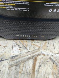 Масло моторное POLYMERIUM XPRO1 5W-30 4л