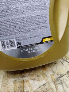 ЛУКОЙЛ (LUKOIL) LUXE 5W-40 4л