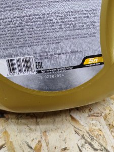 ЛУКОЙЛ (LUKOIL) LUXE 5W-40 5л