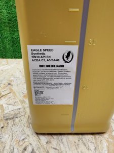 Eagle 5W-30 4л