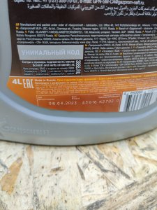 Gazpromneft 5W-40 Premium L 4л