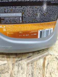 Gazpromneft Super 10w-40 SG/CD 4л