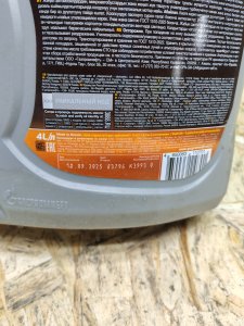 Gazpromneft Super 5W-40 4л