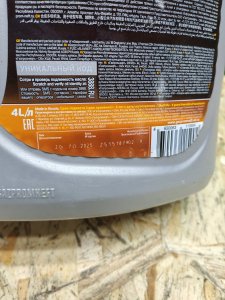 Gazpromneft premium n 5W-40 4л