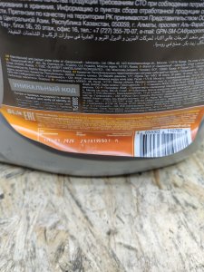 Gazpromneft super 10W-40 5л