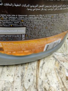 Gazpromneft Premium L 5W-30 5л