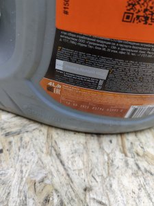 Gazpromneft Super 5W-40 5л