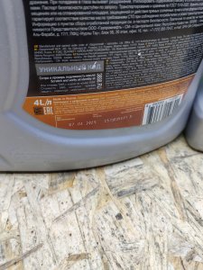 Gazpromneft Super 5W-40 5л