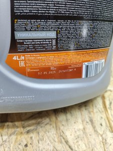 Gazpromneft ATF DX III 4л