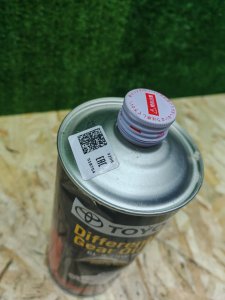 Toyota Differential LT 75W-85 GL-5