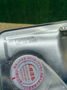 AKIRA API SP/CF ILSAC GF-6A 5W-30 4л