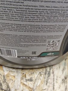 LUKOIL GEAR GL-4 75W-90 4л