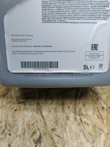 Toyota ENGINE OIL ADVANCED FUEL ECONOMY EXTRA 0W-20 5л