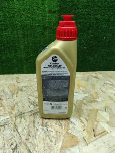 Castrol Transmax Manual Transaxle 75W-90 1л