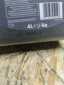 Shell HELIX ULTRA 5W-30 4л