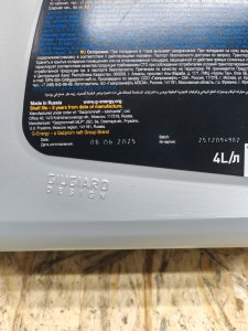 G-Energy Synthetic Long Life 10W-40 4л