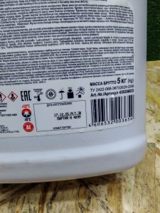 FELIX Carbox G12+ красный -40С 5кг