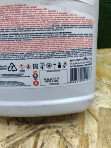 FELIX DRAGON G12+ Red, 5кг