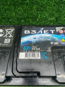 Взлет 62Ah 560 обратная полярность