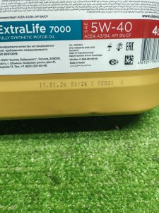 SINTEC EXTRALIFE 7000 5W-40 4л