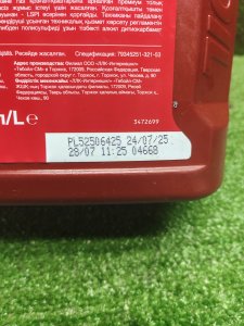 TEBOIL Diamond Multi 5W-40 4л