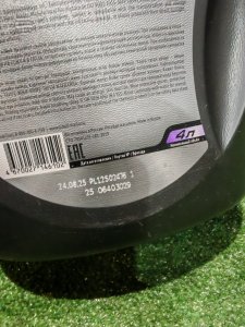 ЛУКОЙЛ (LUKOIL) GENESIS UNIVERSAL 5W-40 4л