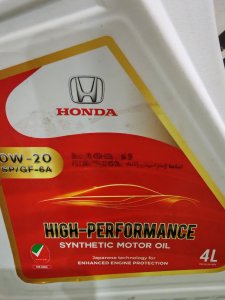 Honda 0W-20 5л