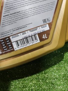 Rosneft MAGNUM MAXTEC 5W-30 4л