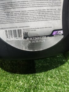 ЛУКОЙЛ (LUKOIL) GENESIS UNIVERSAL 5W-40 5л