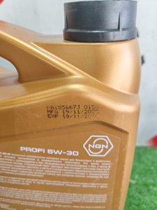 NGN profi a-line 5W-30 4л