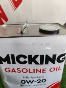 MICKING Micking 0W-20 4л