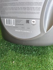 ЛУКОЙЛ (LUKOIL) МОТО 4Т 10W-40 4л
