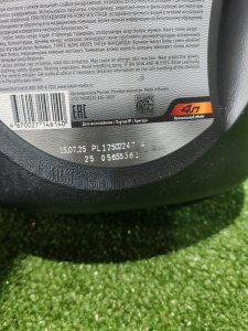 ЛУКОЙЛ (LUKOIL) Armortech API SQ 5W-40 4 л