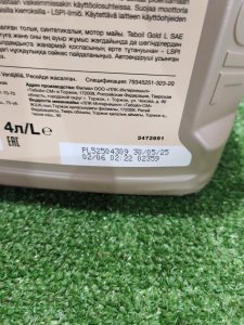 TEBOIL GOLD L 5W-40 4л