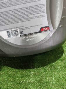 ЛУКОЙЛ (LUKOIL) Super 5W-40 5л