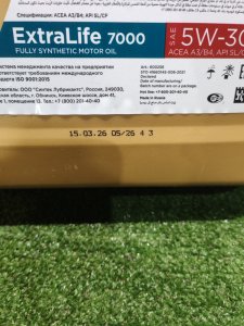 SINTEC EXTRALIFE 7000 5W-30 4л