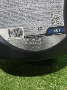 LUKOIL DCTF, 4 л