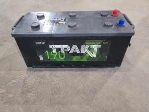 Тракт 190ah