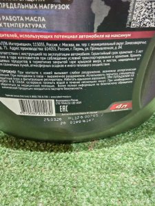 ЛУКОЙЛ (LUKOIL) GENESIS RACING (ГЕНЕЗИС РЕЙСИНГ), API SN/CF, ACEA A3/B4 5W-50