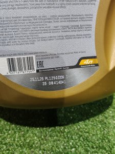 ЛУКОЙЛ (LUKOIL) LUXE 5W-30 4л