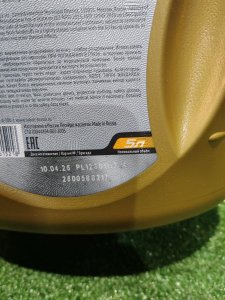 ЛУКОЙЛ (LUKOIL) LUXE 5W-40 5л
