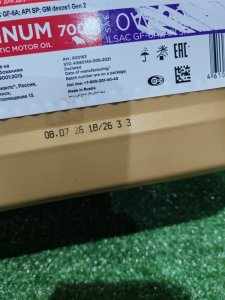 SINTEC PLATINUM 7000 0W-20 GF-6A, SP 4л