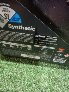 ВМПАВТО Resurs SL 5W-40 5л
