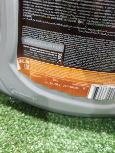 Gazpromneft premium n 5W-40 4л